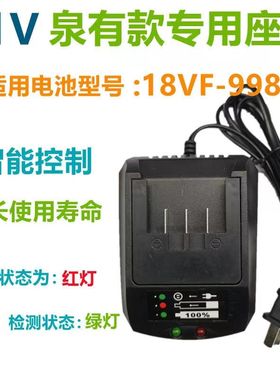 伯尔特 21V48V68V88VF98V无刷扳手角磨机鼓风机电锤 锂电池充电器