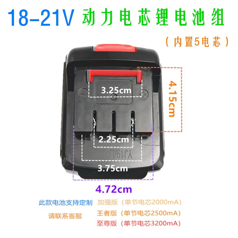 富格 醒狮12V16.8V 21V锂电钻充电钻手电钻充电电动螺丝刀锂电池