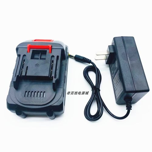 徕本无线洗车机家用便携充电式高压水泵水枪大功率锂电池充电器