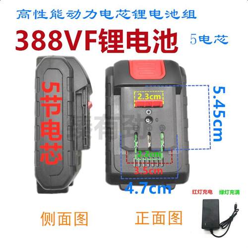 迈特凯388vf强力充电钻锂电钻手电钻手枪钻电螺丝刀锂电池充电器