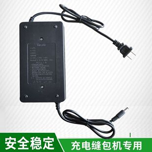 缝包机充电器36V双牛申宝烈马飞人手提式电动封包机充电器锂电池