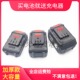 蛮劲 牧欧48V68VF88V电动角磨机电锤充电钻冲击扳手锂电池充电器