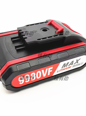 SWTCZY/小匠士9980/15580vf手电钻充电钻电动螺丝刀锂电池充电器