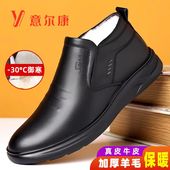 意尔康男鞋 男 棉皮鞋 高帮加绒羊毛棉鞋 男真皮软底雪地靴防滑休闲鞋