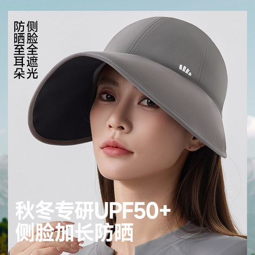 蕉下女士鸭舌帽防晒遮阳帽