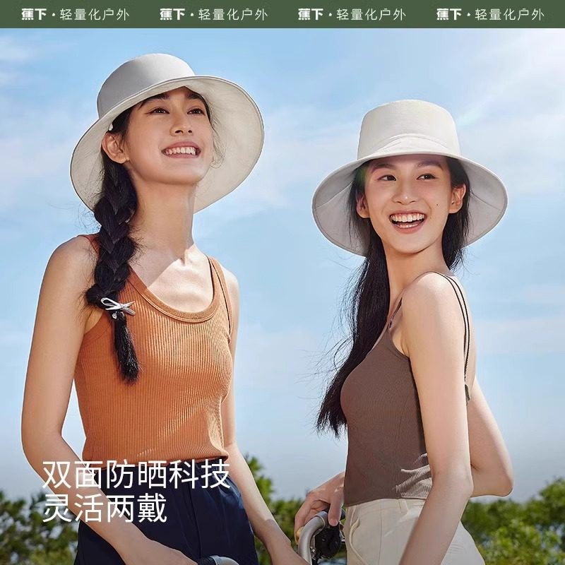 蕉下渔夫帽超大檐春夏防晒遮阳帽户外百搭女防紫外线遮脸太阳帽子
