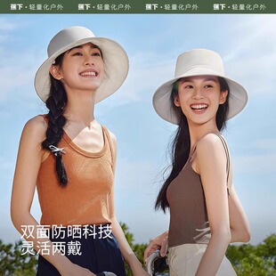 蕉下渔夫帽超大檐春夏防晒遮阳帽户外百搭女防紫外线遮脸太阳帽子