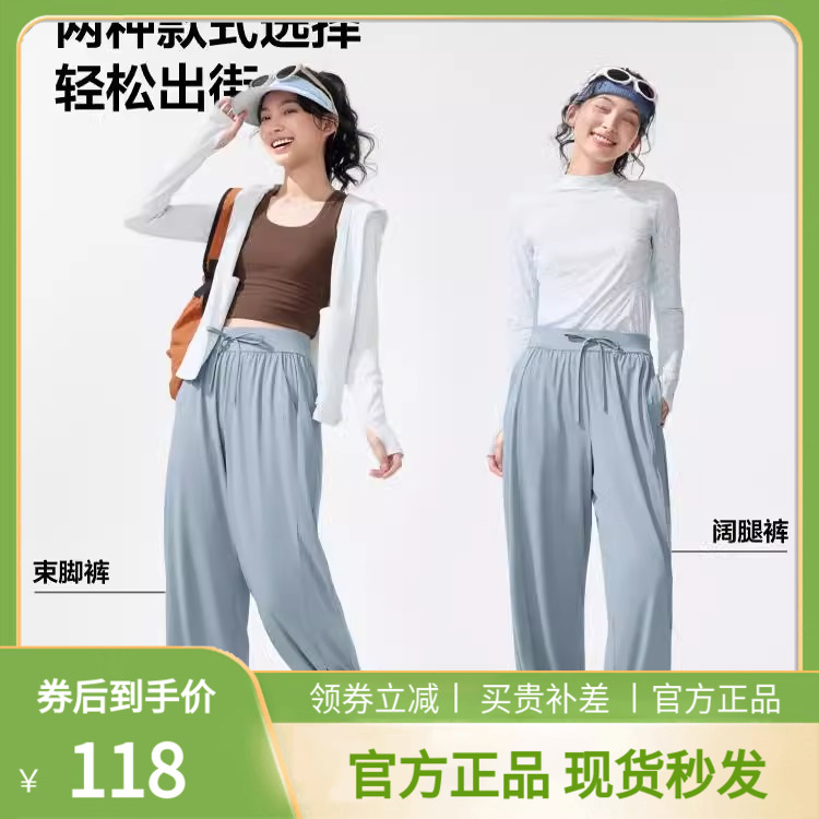 蕉下戶外高腰健身塑形美腿緊身褲