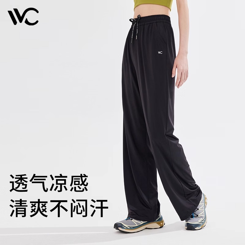 VVC防晒裤阔腿裤加长夏季新款女士休闲垂感冰丝裤凉感运动户外潮