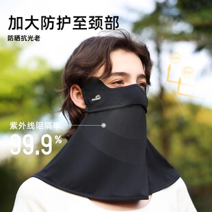 ohsunny腮红防晒面罩女原纱防紫外线护颈透气护眼角开车遮阳口罩