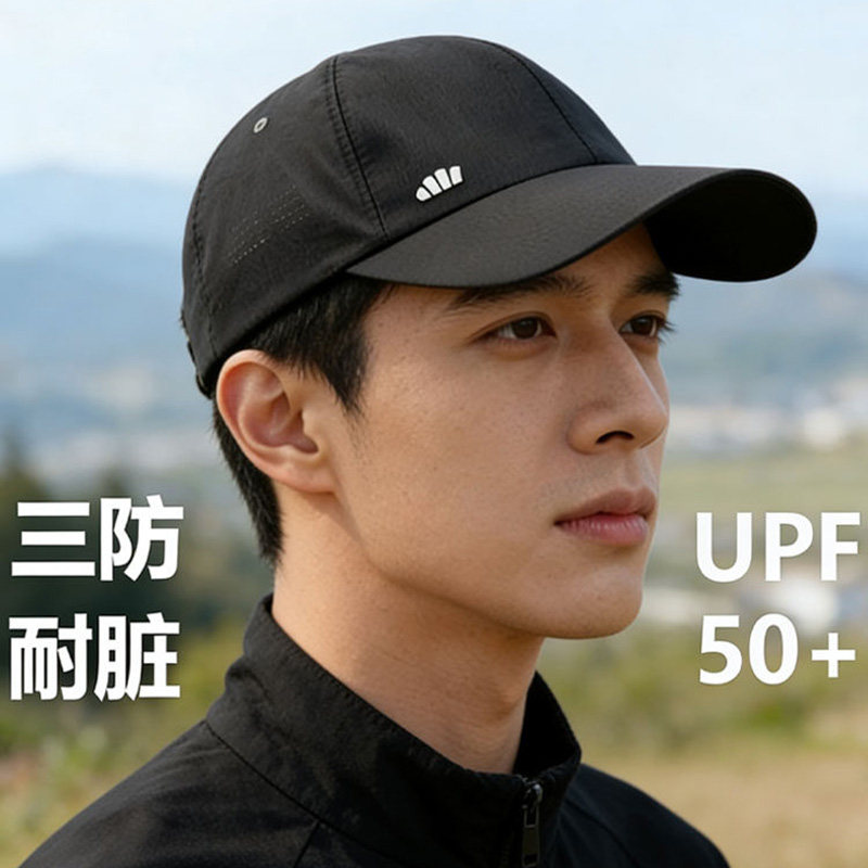蕉下轻薄鸭舌帽WR732男女同款三防防晒帽软顶宽檐显脸小棒球帽子