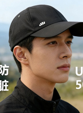 蕉下轻薄鸭舌帽WR732男女同款三防防晒帽软顶宽檐显脸小棒球帽子