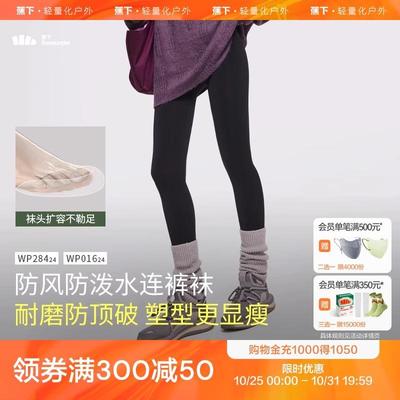 连裤袜黑色肉色打底裤