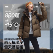 蕉下羽绒服女HD002加厚冬季 连帽可机洗2025新款 防风保暖焦下外套