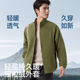 蕉下男士 轻薄万粒绒外套PM130摇粒绒休闲夹克秋冬保暖户外上衣