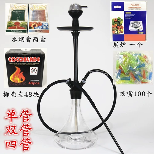 Арабский стеклянный большой высококлассный кальян, полный комплект