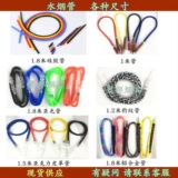 Арабский силиконовый кальян, трубка