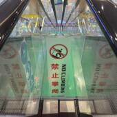 现货定制扶梯新规禁止攀爬防攀爬装 置L形挡板扶梯中间防攀爬档板