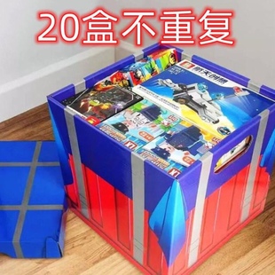 积木空投箱儿童玩具盲盒男孩颗粒拼装积木玩具套装大礼包生日礼物