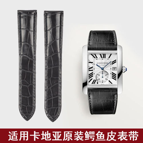 适用卡地亚表带鳄鱼皮真