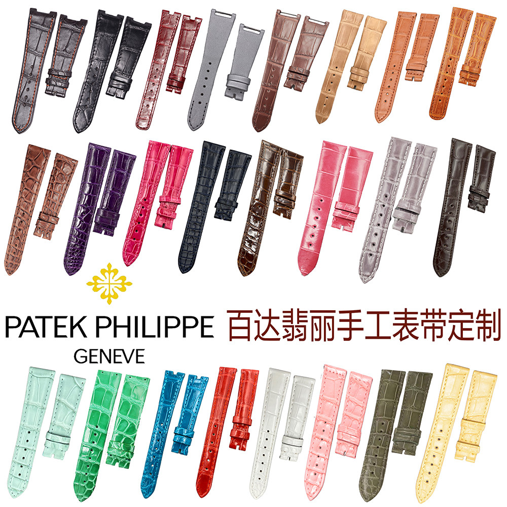代用百达翡丽鳄鱼皮表带图片