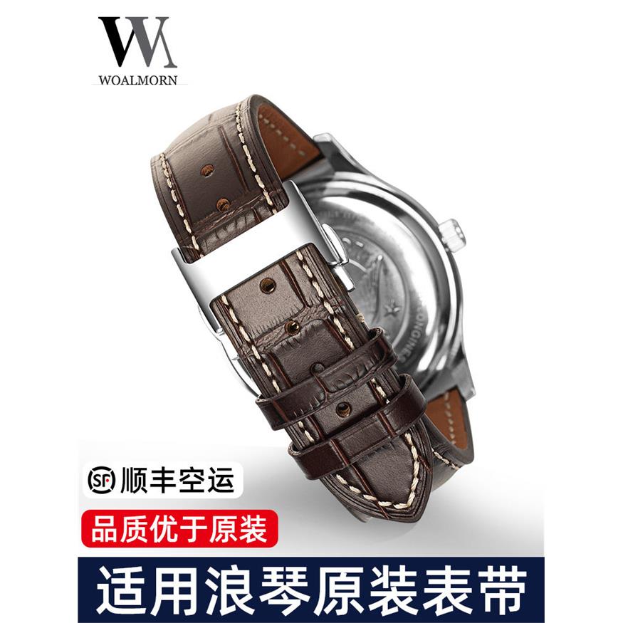 万晨适配浪琴康卡斯瑰丽图片