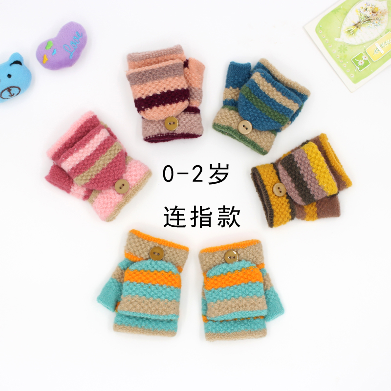 秋冬0-1-2岁宝宝连指小手套不分指婴儿爬行翻盖毛线男女童半指