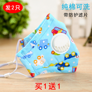 春薄款 6岁儿童口罩保暖纯棉可水洗宝宝小孩女童男pm2.5防尘雾霾