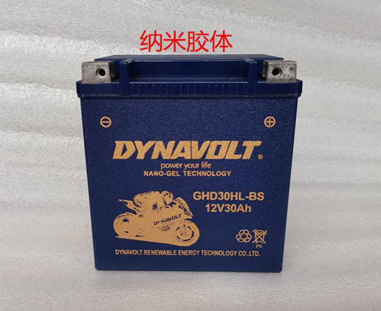 猛狮胶体摩托车电瓶哈雷大12v30A