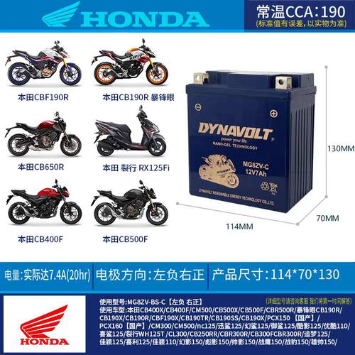 猛狮适用本田CB400X CB400F/500X/500F大容量12V摩托车电瓶蓄电池