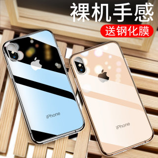 适用苹果iPhoneX/XR/Xs/11/12/13/14/15/Pro/Max手机壳 超薄透明硅胶tpu防摔软壳新款男女镜头全包简约保护套