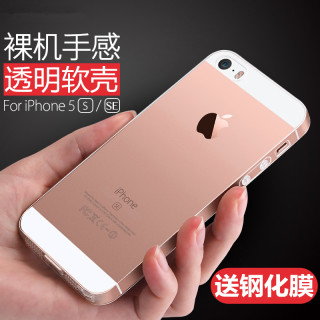 适用苹果iphone5/5s/se1代手机壳 SE第一代超薄透明硅胶tpu镜头全包防摔软壳新款男女轻薄简约裸机手感保护套