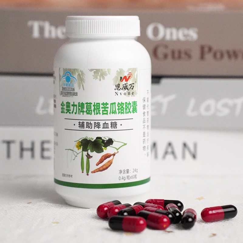 恩威万金奥力牌葛根苦瓜铬胶囊60粒