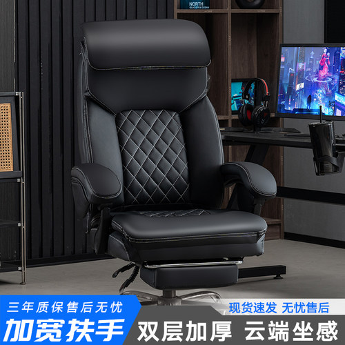 老板椅猫爪皮家用办公椅