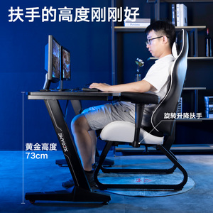 享成电竞椅家用弓形电脑座椅宿舍书房舒适久坐转椅可躺办公游戏椅