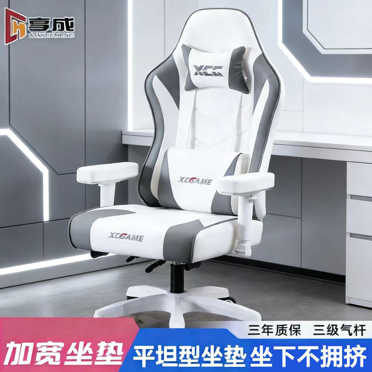 电竞椅子家用舒适办公舒服电脑椅可躺椅久坐升降猫爪皮游戏竞技椅