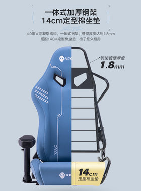 直销享成外星人电竞椅游戏家用电脑椅舒适可躺学习办公椅人体工学