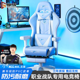 电竞椅游戏电脑椅家用办公学习椅久坐可躺舒适猫爪皮人体工学座椅