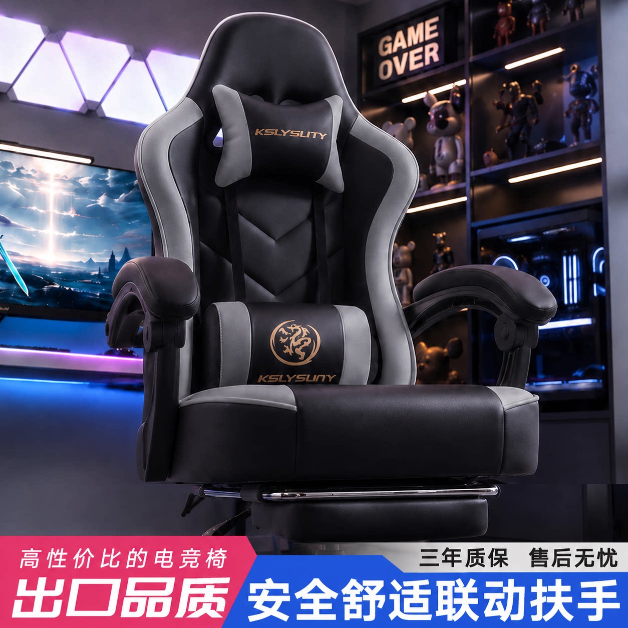 享成A03电竞椅护腰久坐