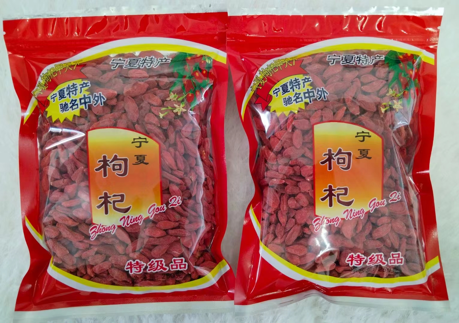 红枸杞大粒宁夏特级500g免洗枸杞子正宗大果