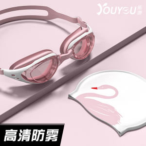9.9元包邮 佑游 61105YT 男女款泳镜