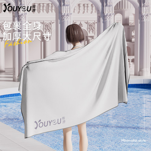 游泳速干吸水浴巾便携式沙滩巾