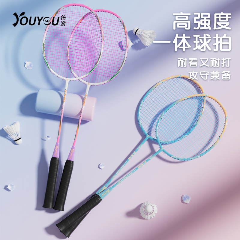 羽毛球拍正品超轻碳素耐打双拍