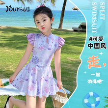 儿童泳衣连体女童泳装中国风可爱新中式高级中大童女孩专业游泳衣