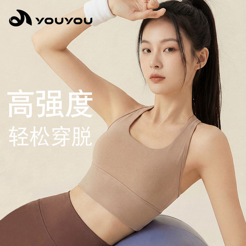 运动背心防震高强度女士跑步速干外穿健身套装专用美背女瑜伽文胸