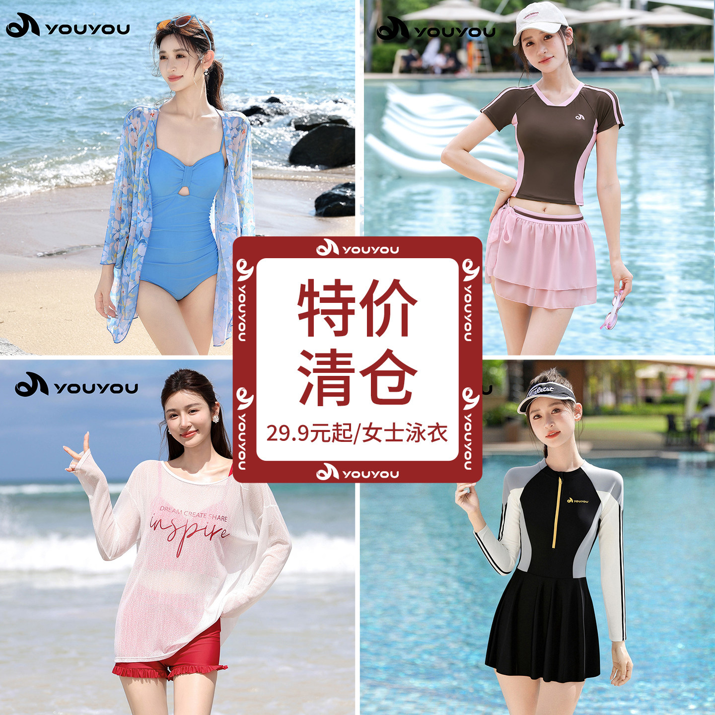 佑游泳衣女连体游泳专用海边度假图片