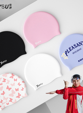 泳帽女防水不勒头加大款长发专用舒适硅胶护耳成人大头围游泳帽男