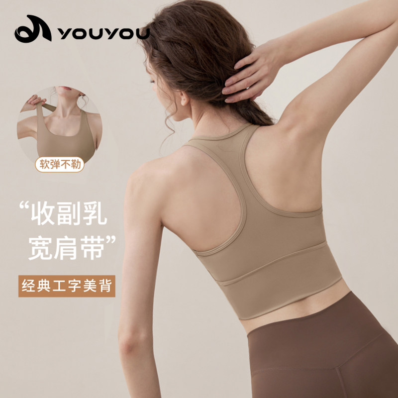 运动内衣女防震高强度2025新款