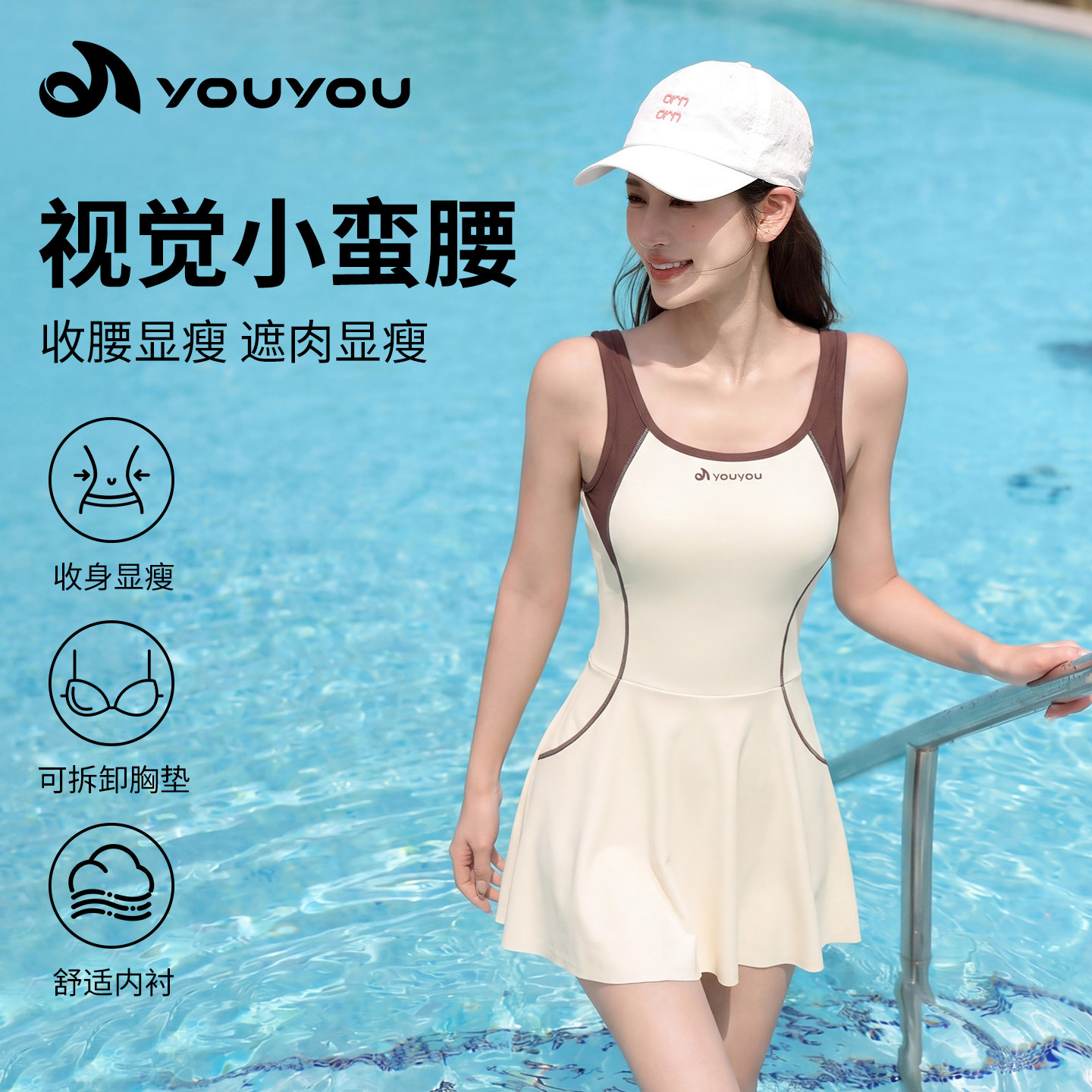 佑游泳衣女成人连体平角防晒保守图片