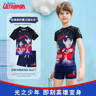透气速干泳装 新款 奥特曼分体小青少年游泳衣夏季 儿童泳衣男孩经典